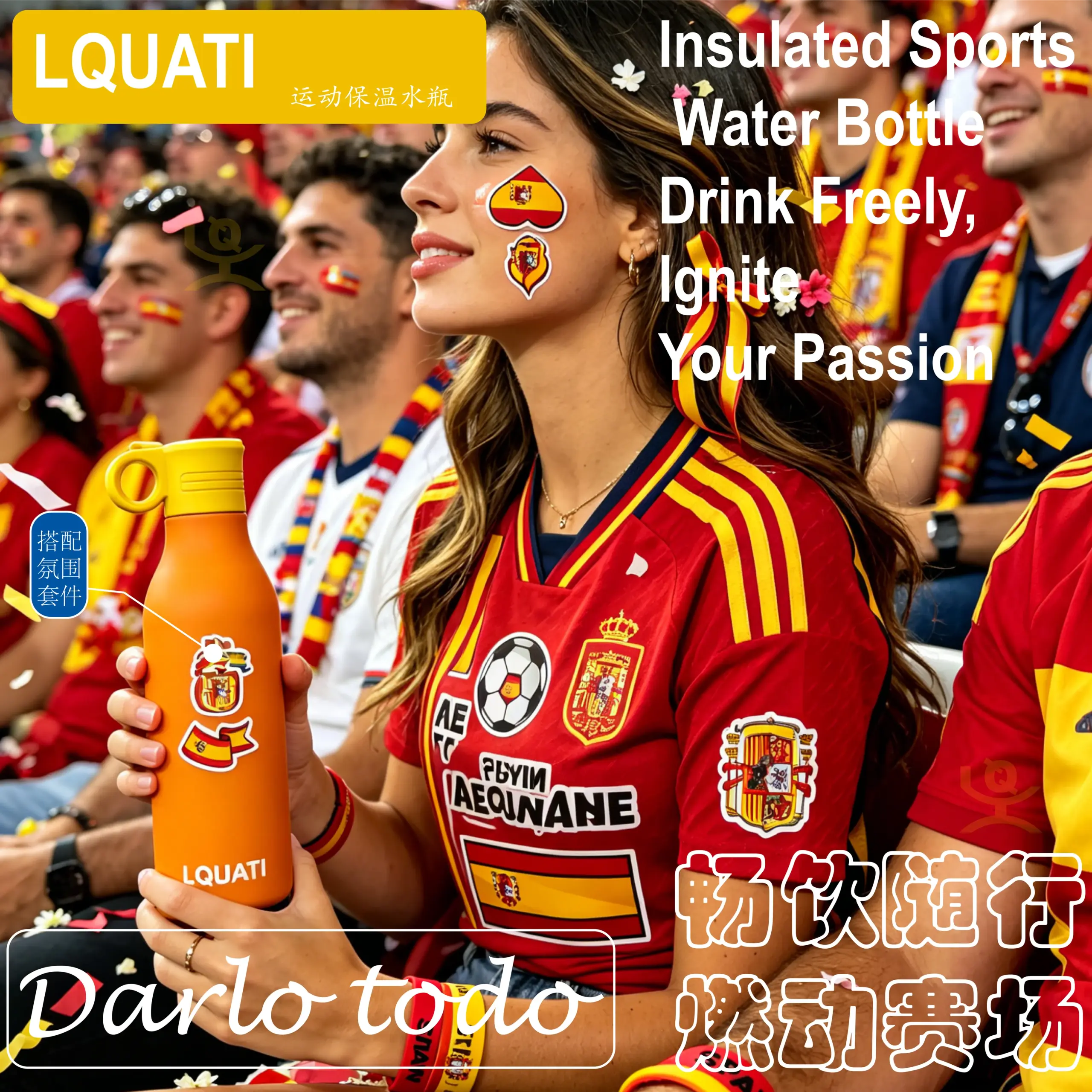 LQUATI™ 运动水瓶